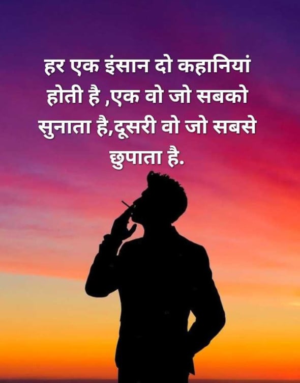 Write All Types Of Quotes And Stories By Sahanasingh Fiverr