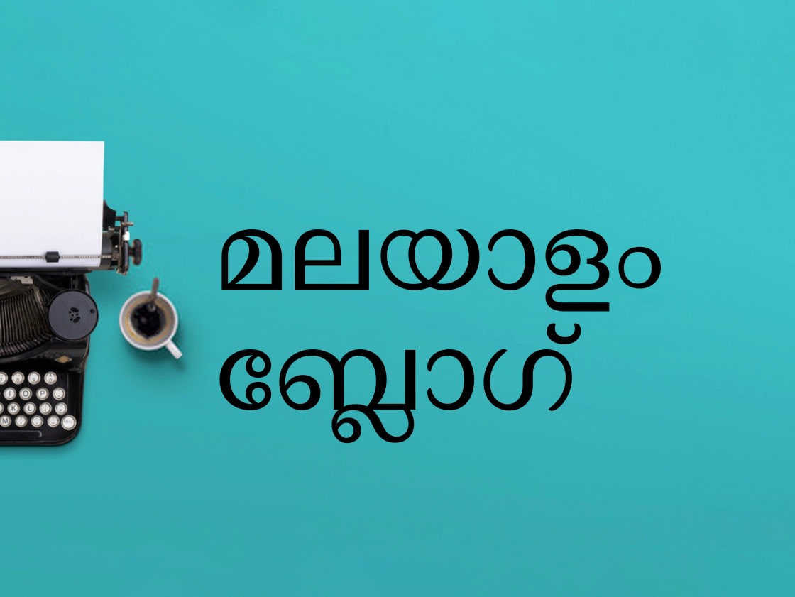 Write articles in malayalam for your blog or website by Shahinms