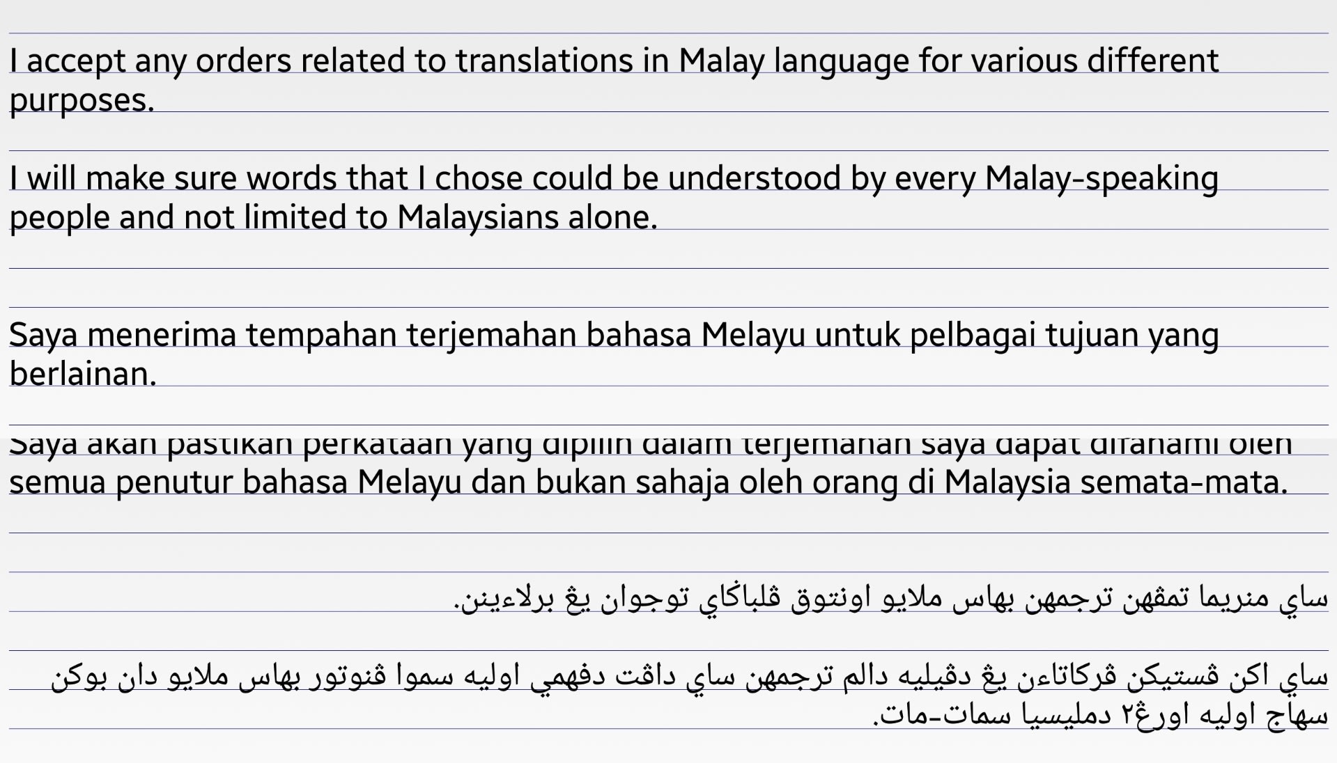 Translate jawi to malay