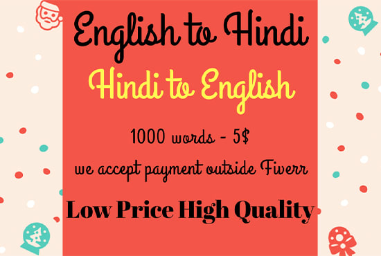 Do English To Hindi Translation By Gulshanhk Fiverr
