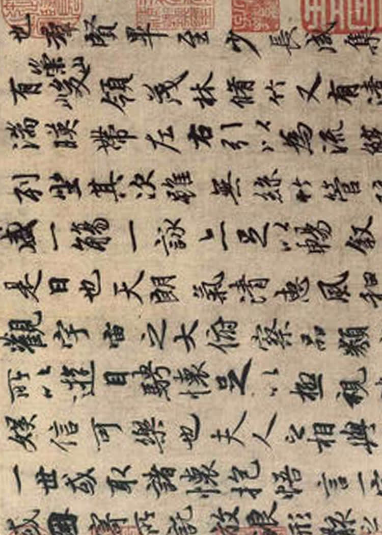 Make Your Own Awesome Chinese Poem Tattoo By Clairedubb Fiverr