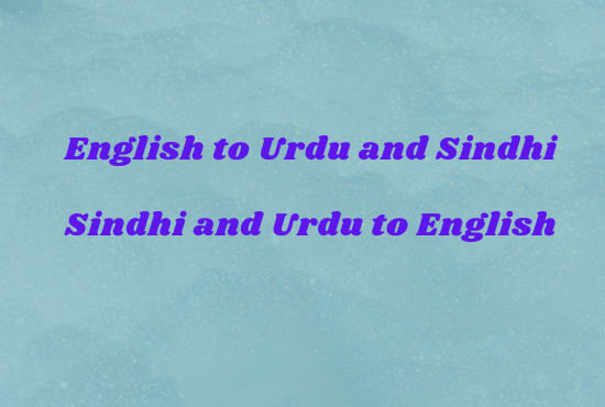 translate english to sindhi