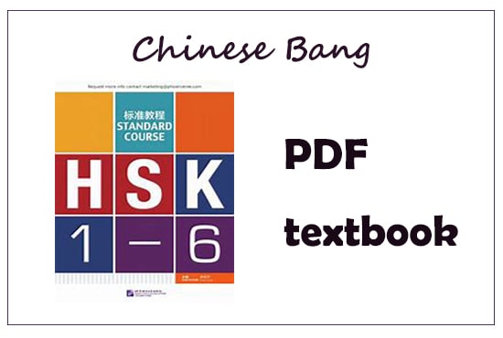 Chinese textbook pdf