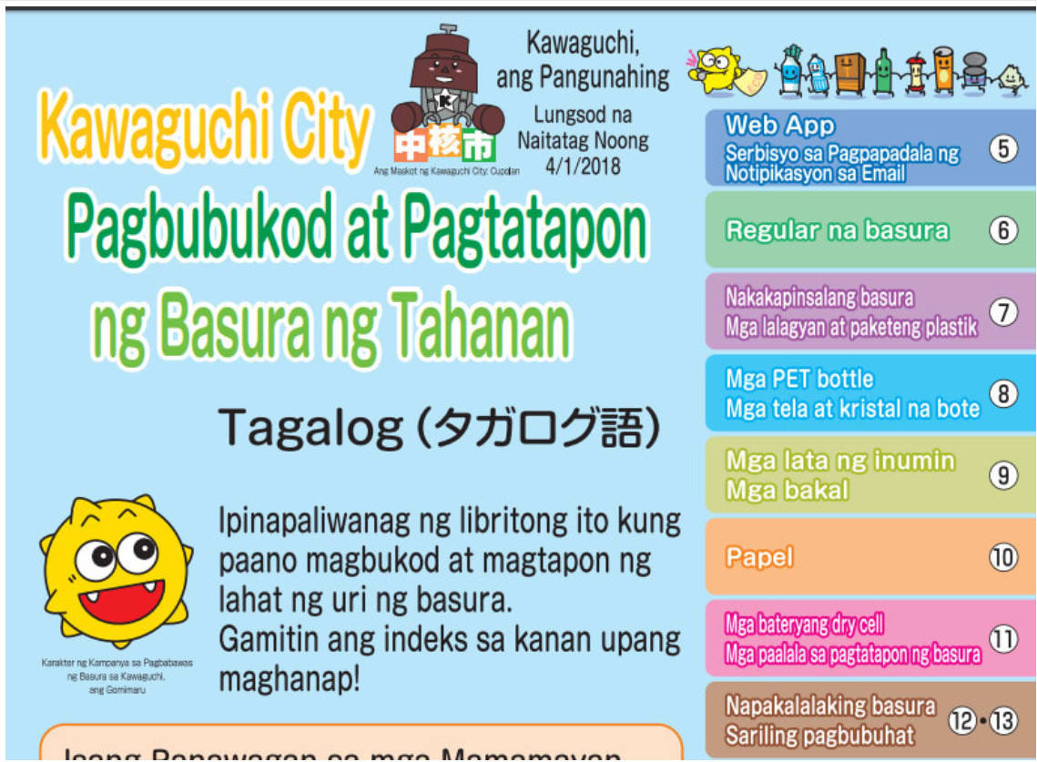 To tagalog translate Bago ka