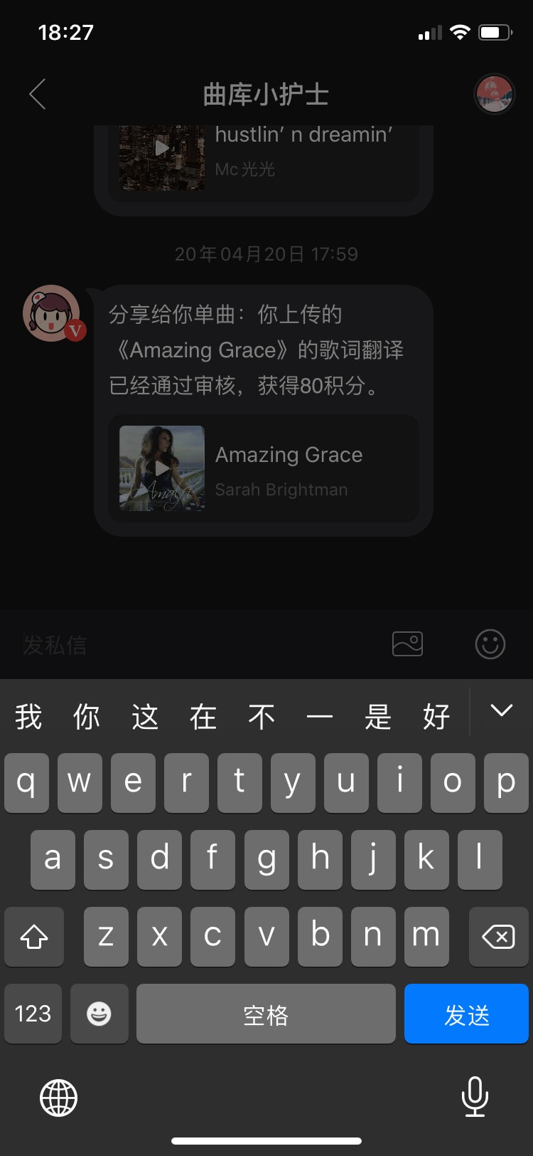 Look For Me To Translate Or Others By Facevv Fiverr