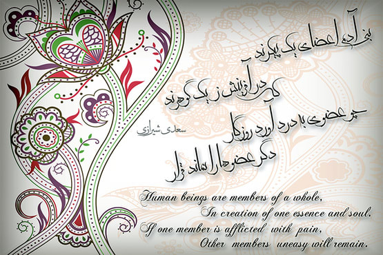 calligraphy poem