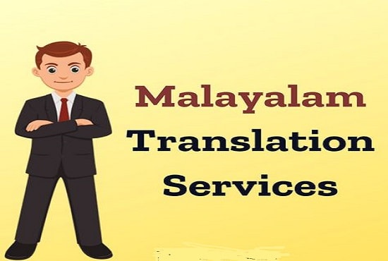 malayalam to english translation