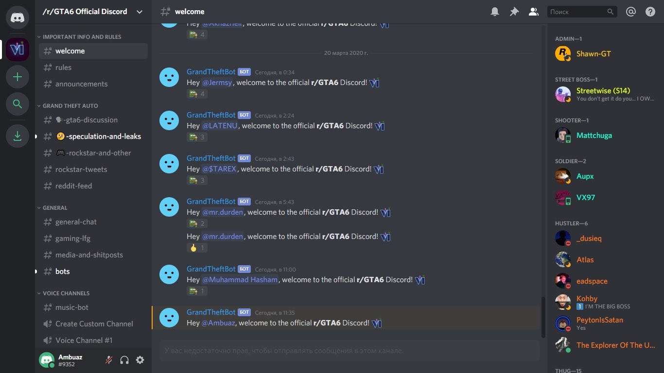 Best discord for leaks
