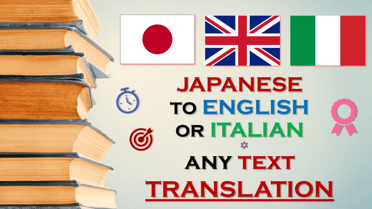 Japanese to translate english text