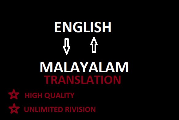 english to malayalam translation