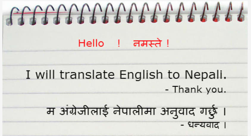 Translate English To Nepali Or Vice Versa Within A Day By Kishorrijal Fiverr