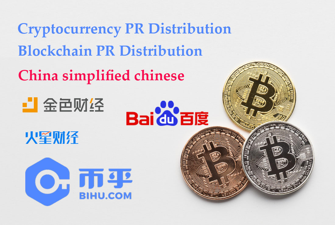 Do chinese cryptocurrency blockchain press release distribution by Godeye |  Fiverr