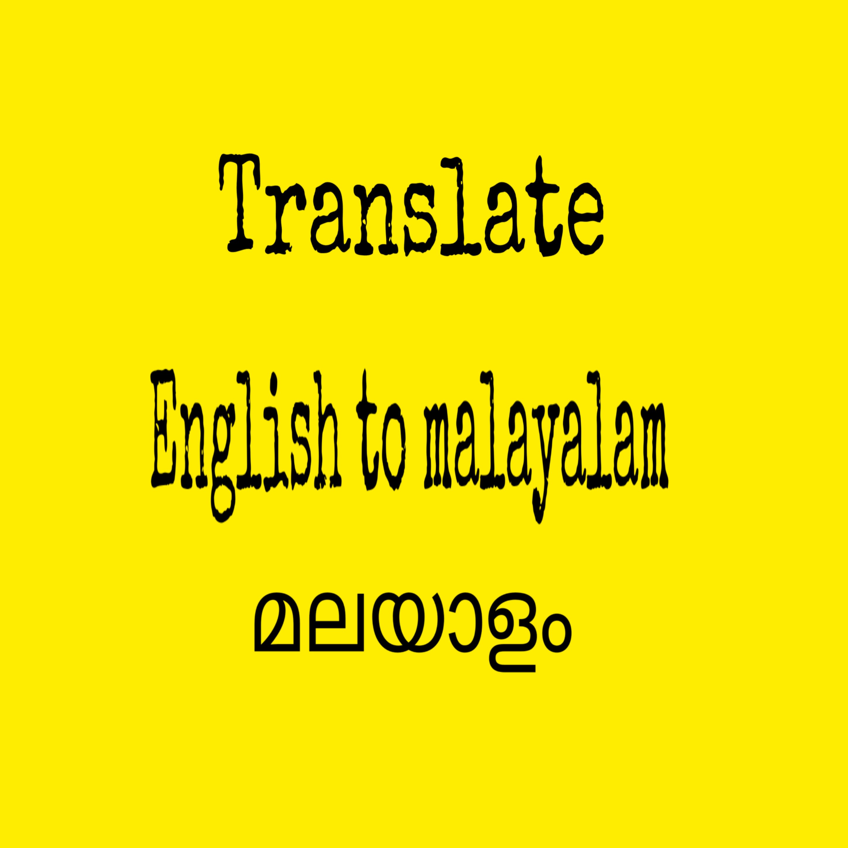 Translate English To Malayalam By Athulmp86 Fiverr