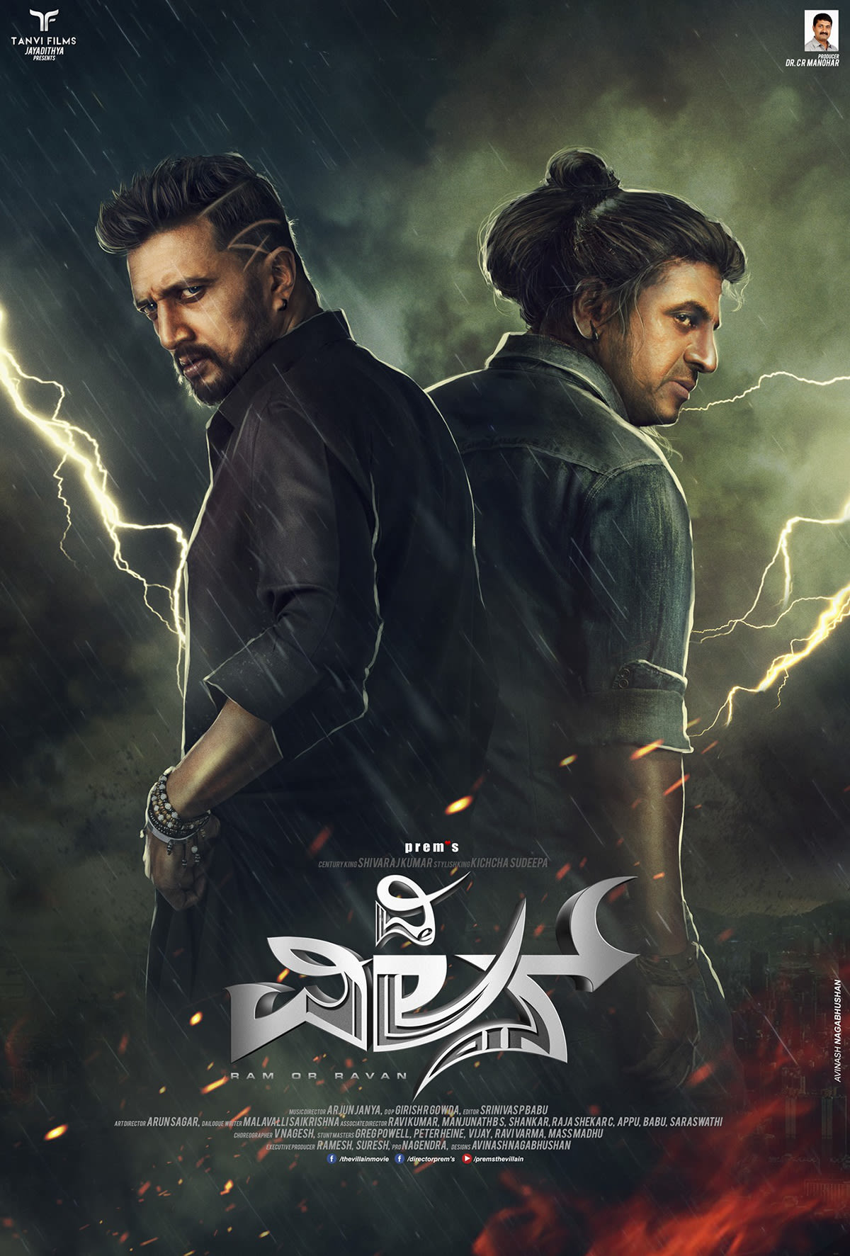 Do poster design for your events by Pixelpremi Fiverr