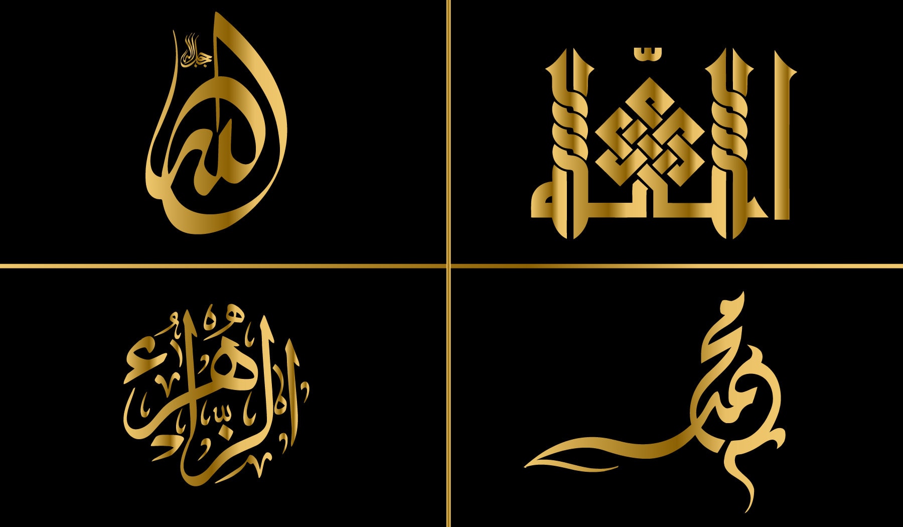Design Arabic Logo And Arabic Calligraphy | lupon.gov.ph