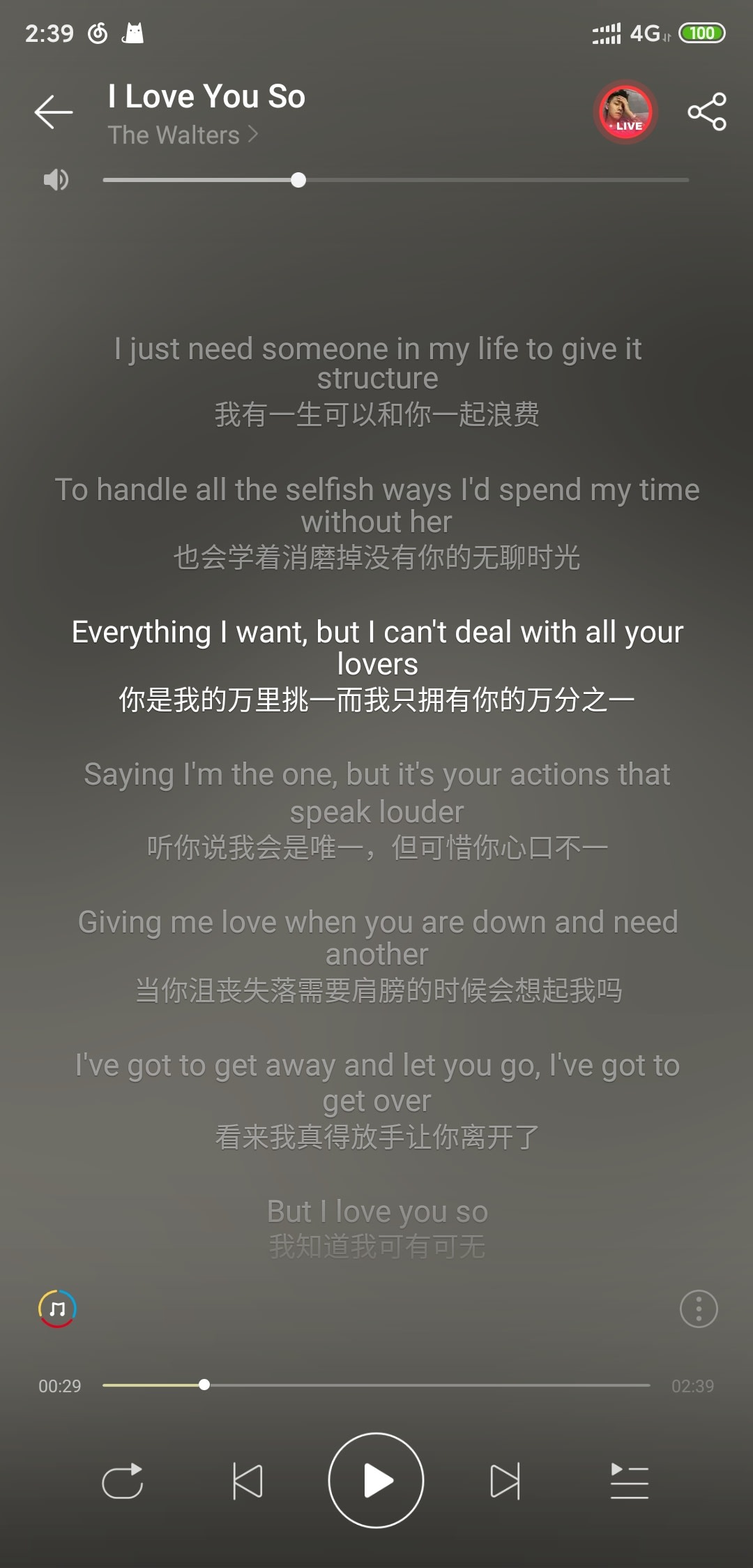 Chinese English Japanese Translation And Teching By Windneverback gm/bb you're sayin' i'm the one but it's your abb/dctions that speak louder. chinese english japanese translation and teching