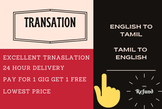 Translate English To Tamil And Vice Versa Pay For 1 Get1free By Senthil Kumaran Fiverr