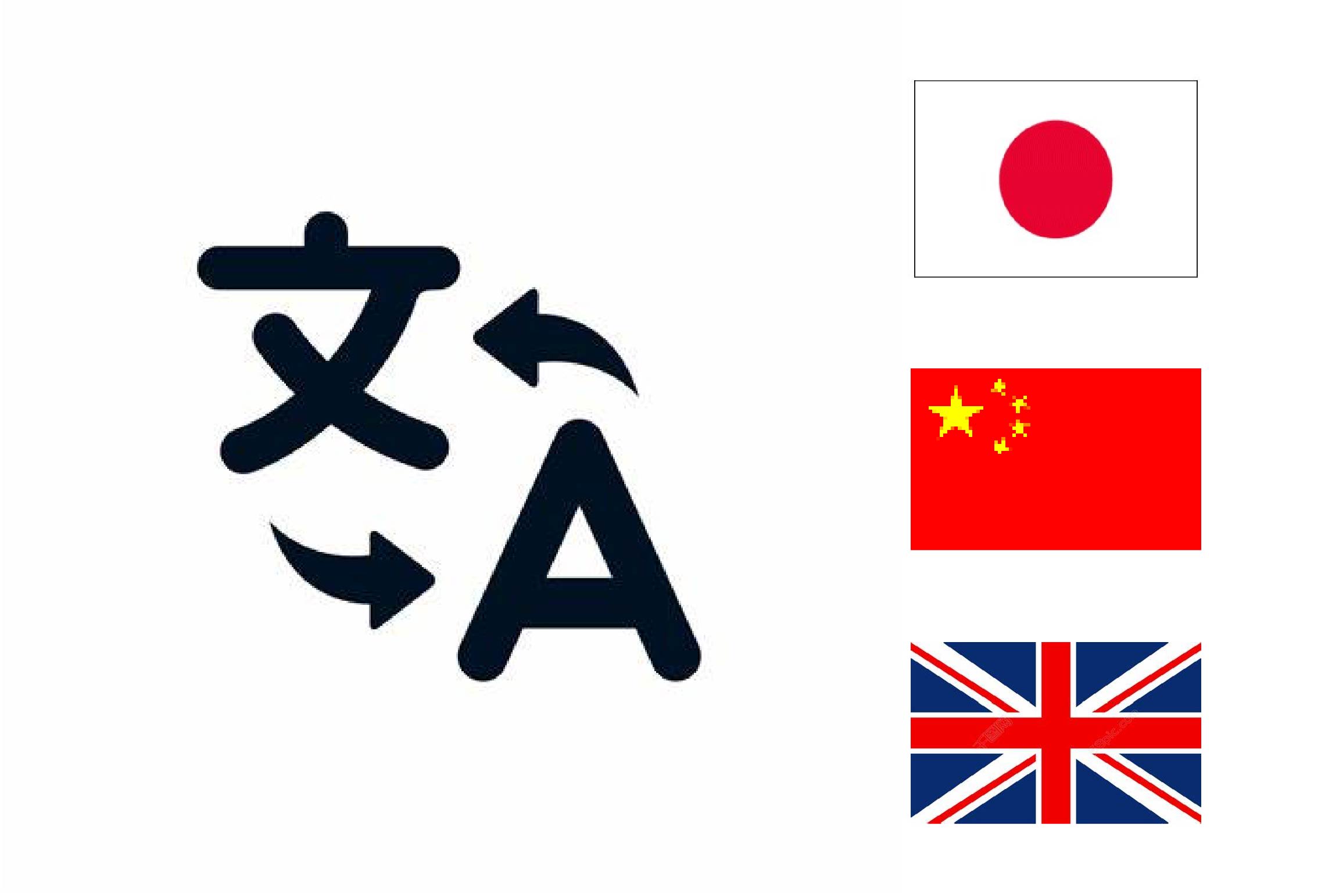 Translate English To Chinese And Japanese To Chinese By Chouluigi Fiverr