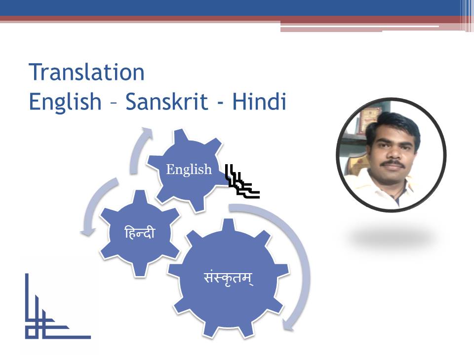 translate-sanskrit-to-english-hindi-and-gujarati-ubicaciondepersonas