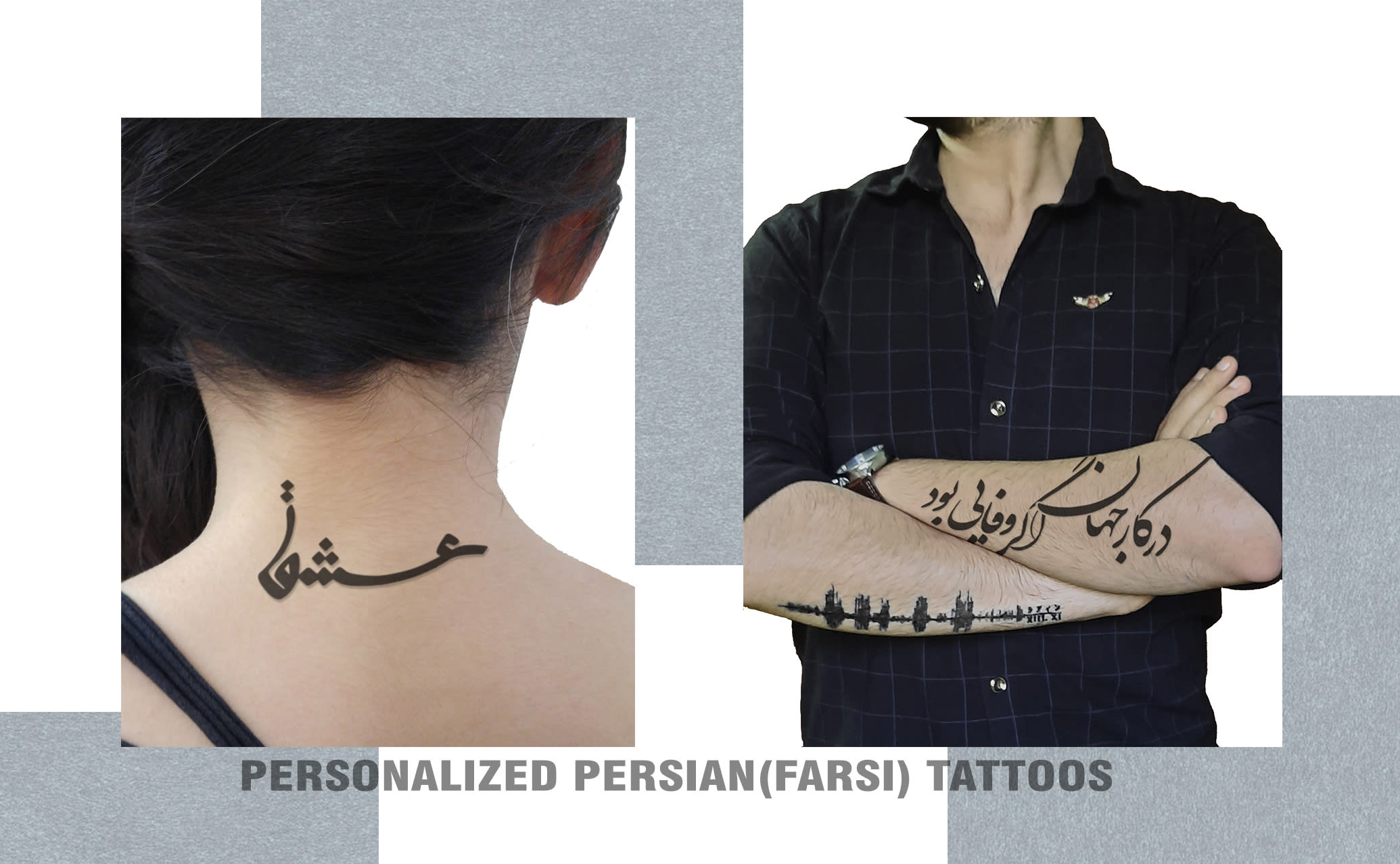Create a unique persian tattoo design, farsi minimalist tattoo by Omid_k |  Fiverr