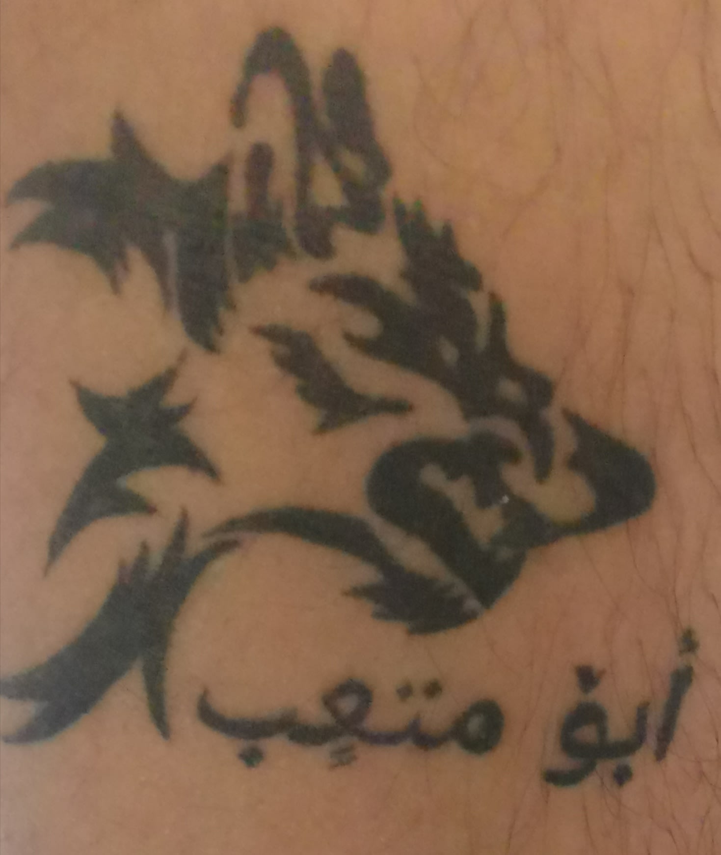 Professional arabic tattoo design by Mohammad34y | Fiverr