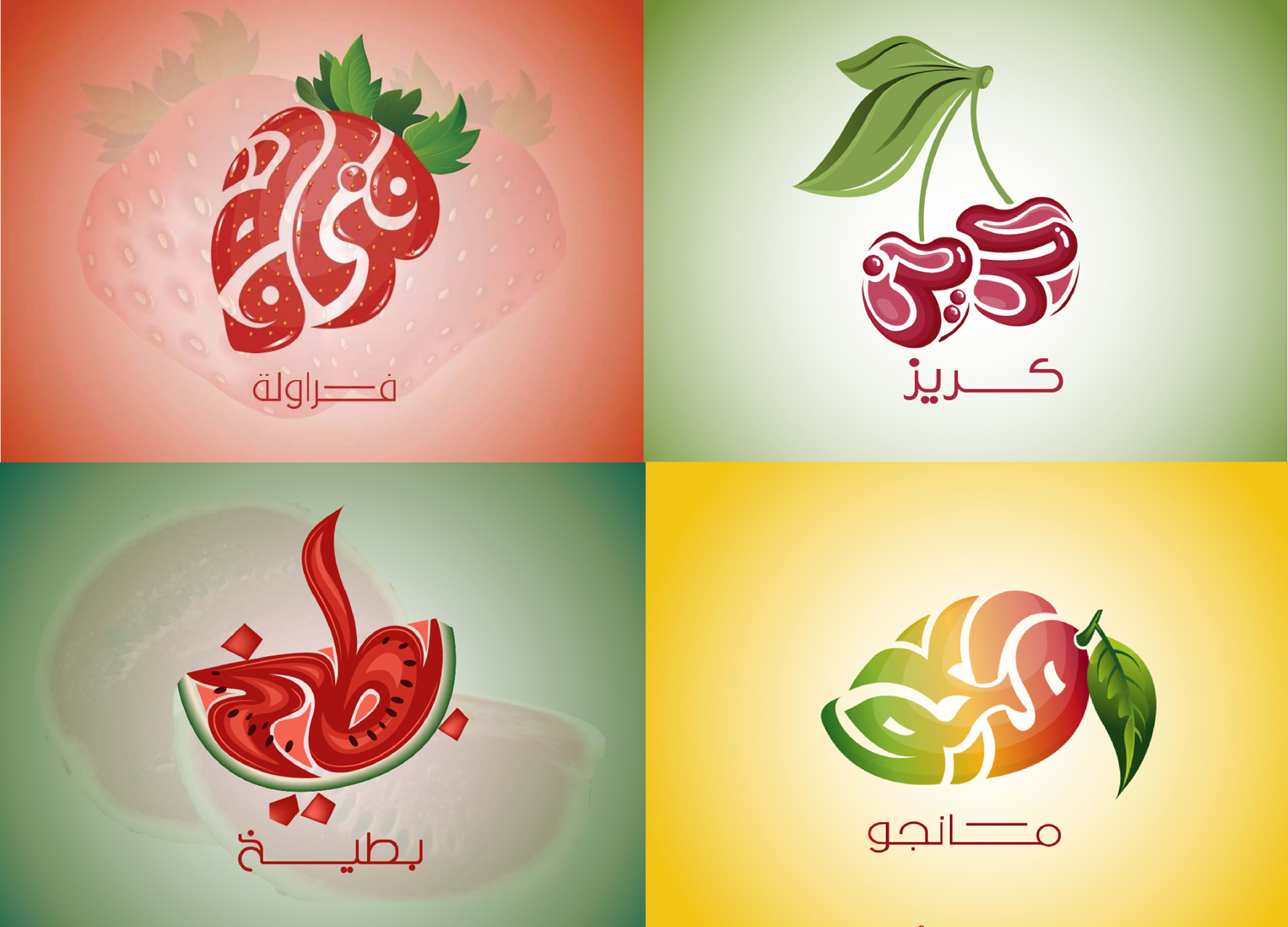 Do 3d Arabic And Calligraphy Logo By Basarts Fiverr