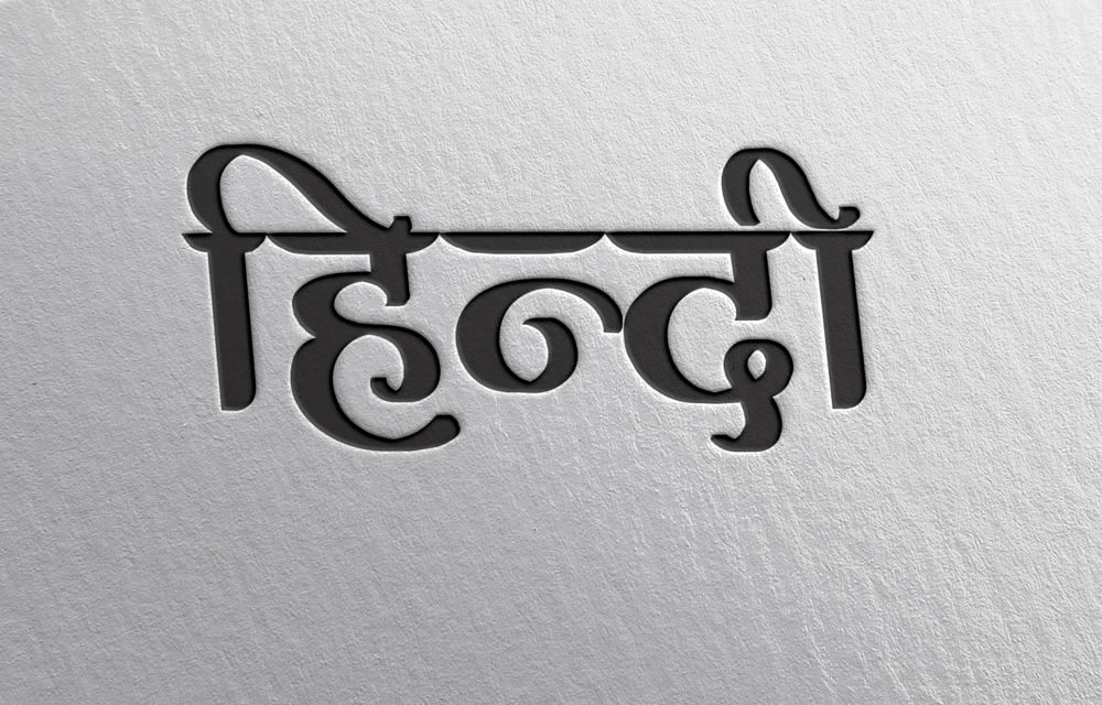 Hindi In Calligraphy Atelier yuwa ciao jp hindi-in-calligraphy-atelier-yuwa-ciao-jp