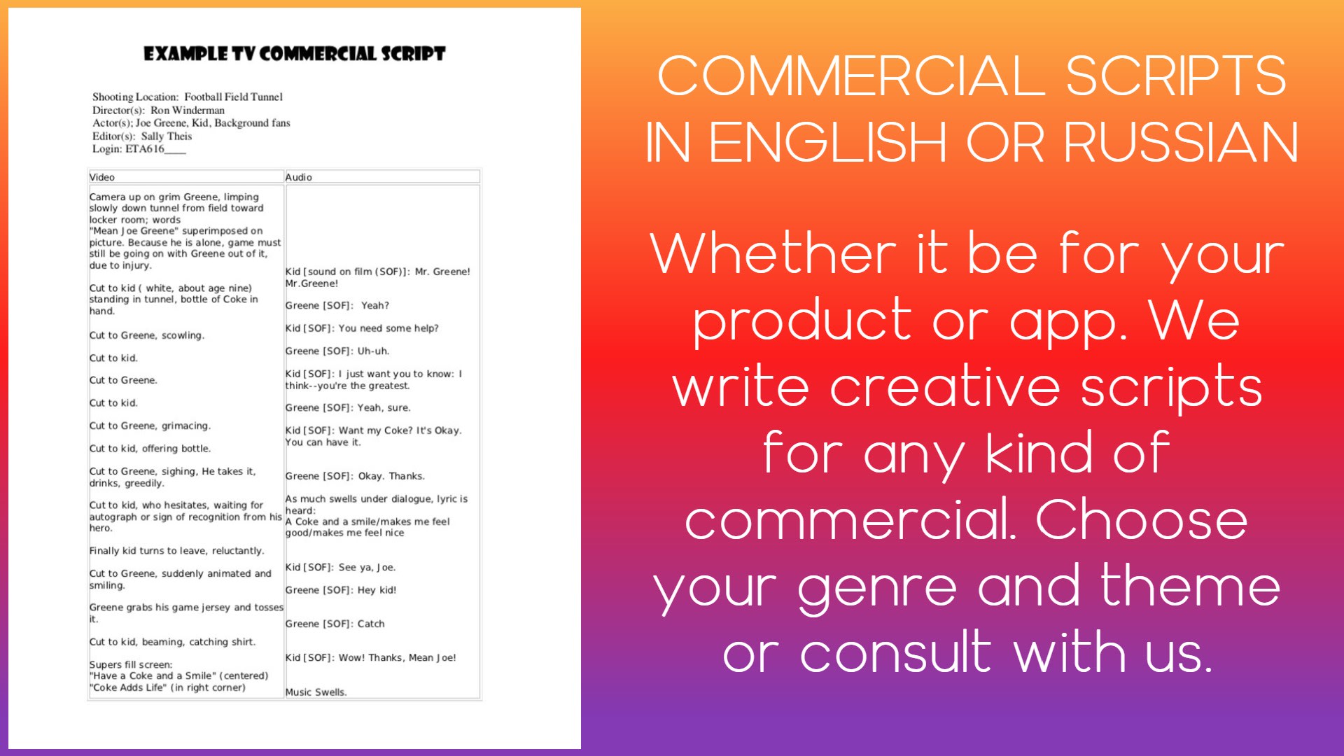 Write a script for your commercial by America24  Fiverr