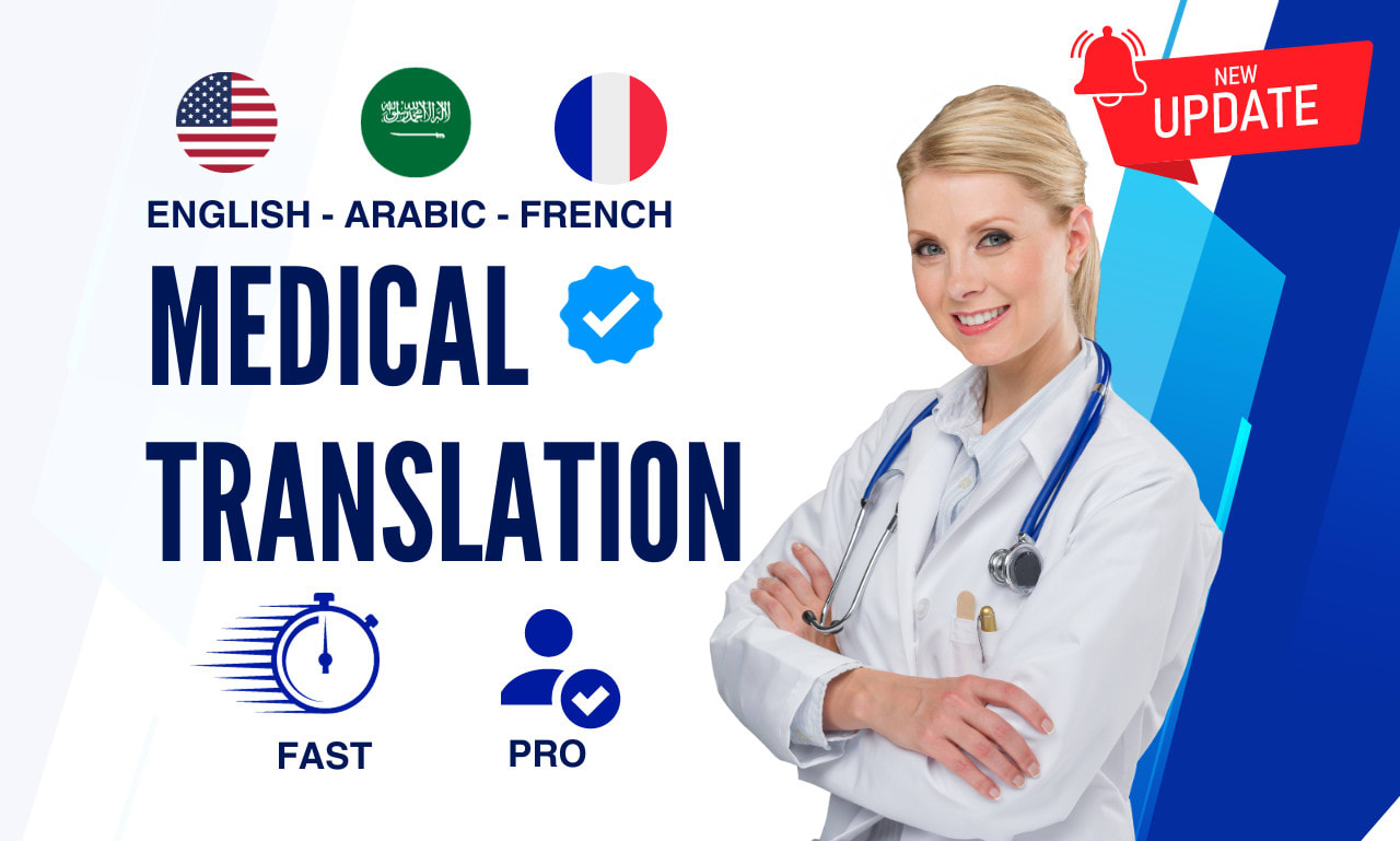 Medical Document Translation