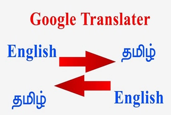 Translate english to tamil words