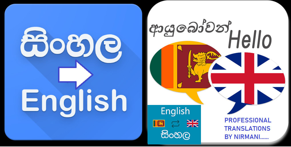 Translate English To Malayalam Or Vice Versa, 59% OFF