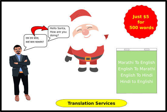 Translate Between English Hindi And Marathi By Amarendrapjoshi Fiverr