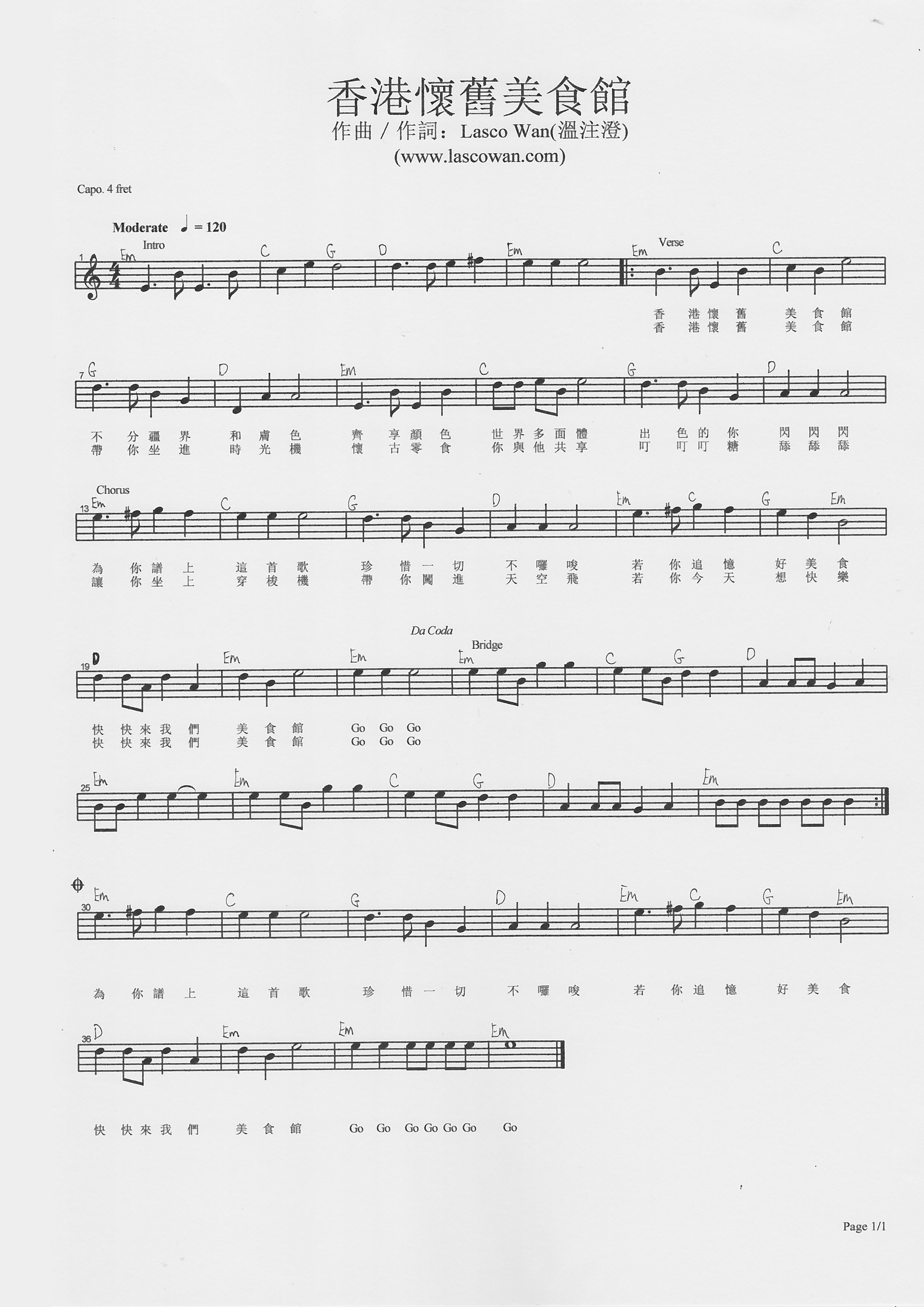 Help You Write Chinese Lyrics For Your Song By Lascowan