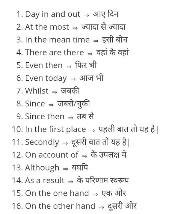 Realised Meaning In Hindi Leann Aindrea
