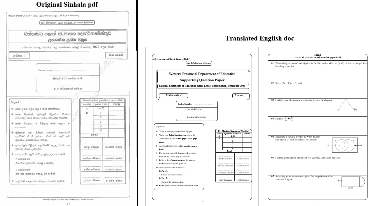 Convert Your Pdf Or Image To Word Or Excel Or Even To A Google Form By Dewminab Fiverr