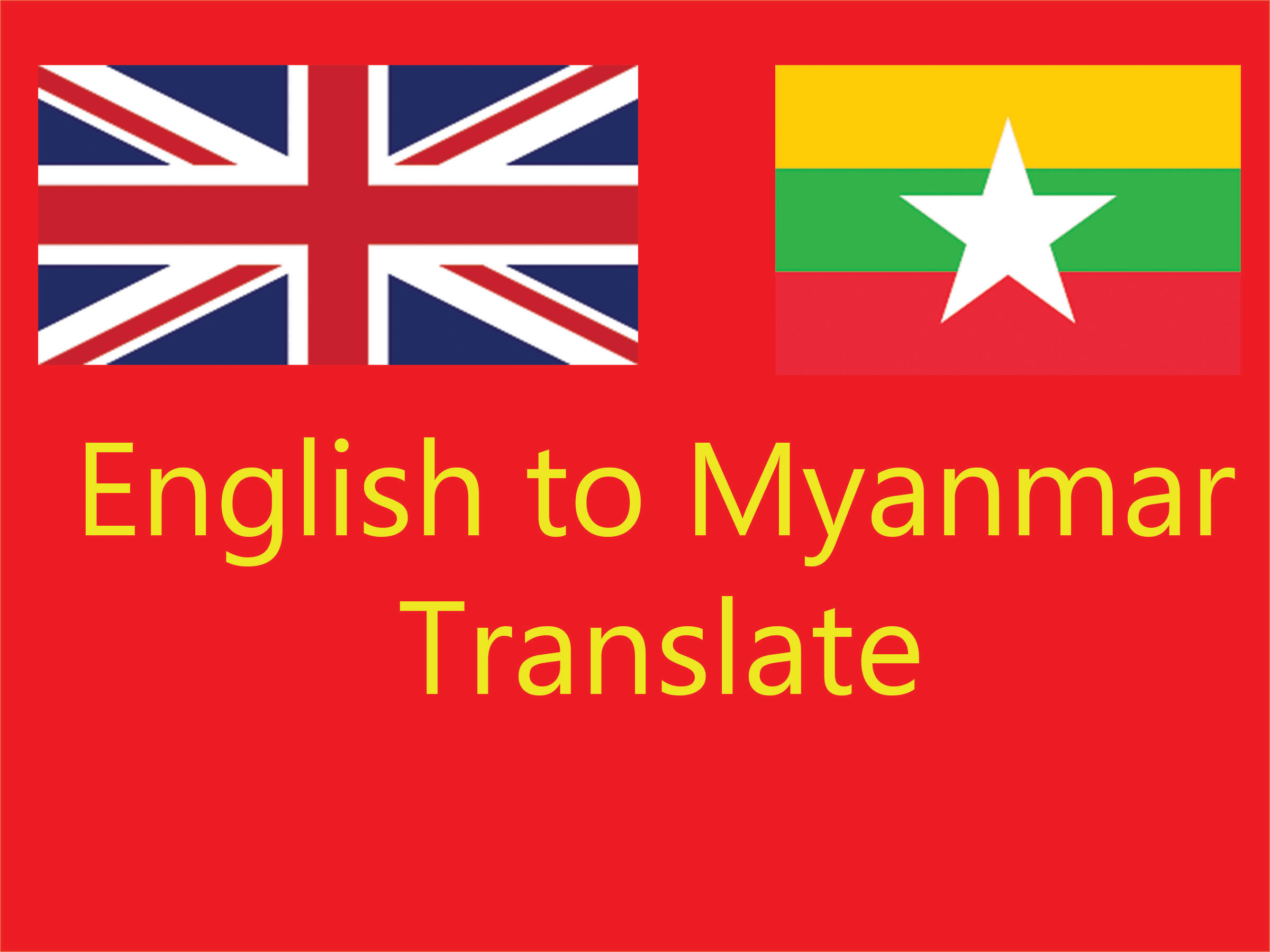 english translate to myanmar language