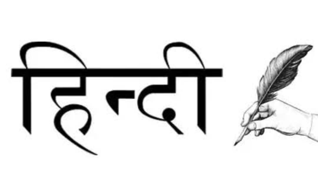 Translation Languages In Hindi By Swarajmahalle Fiverr