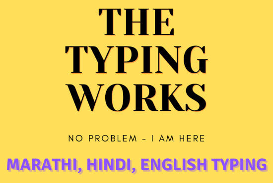 marathi hindi english typing