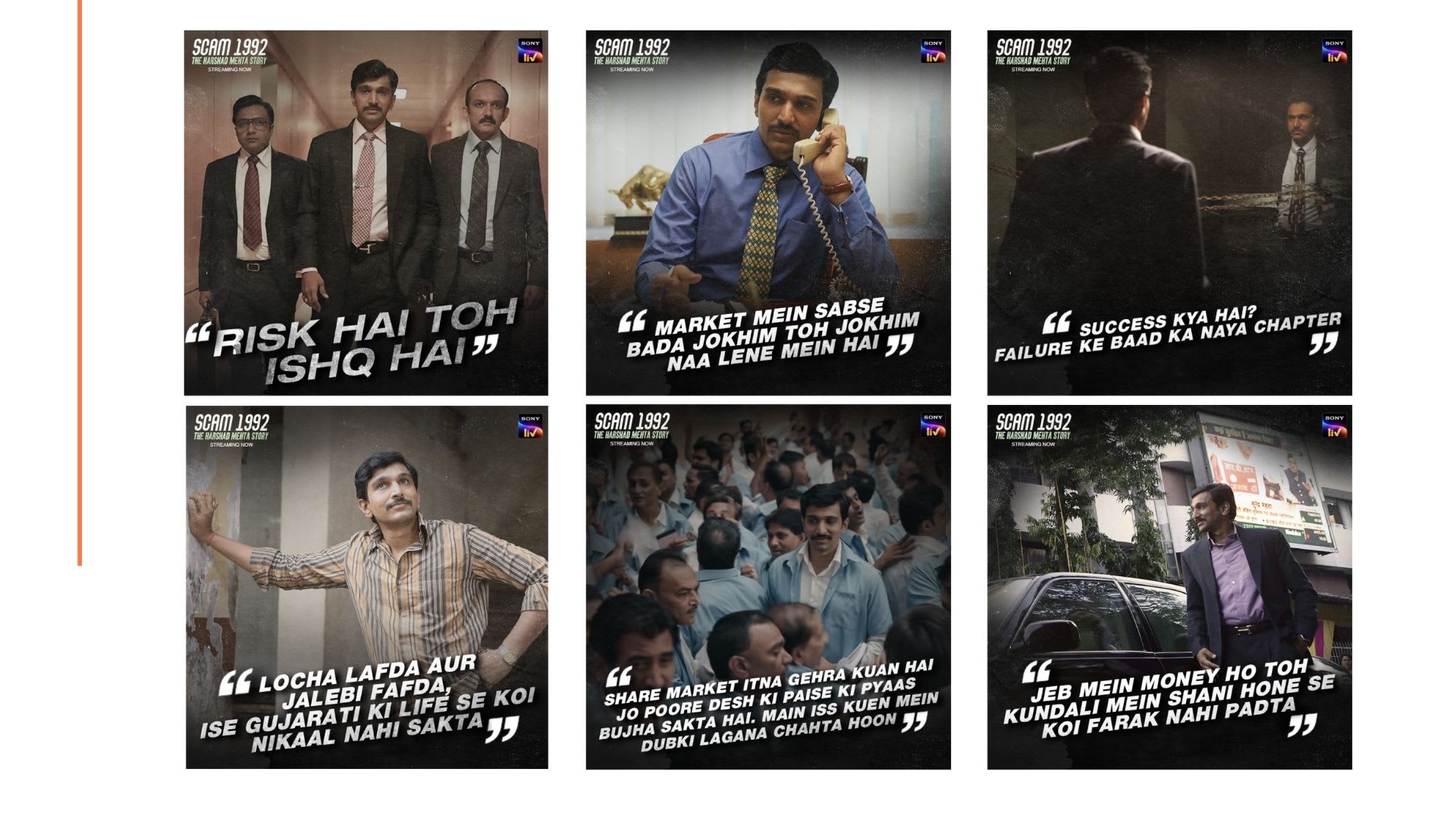 1992 Tamil Scam 1992 Series Watch Imdb Rating Harshad Mehta Web - Main Image