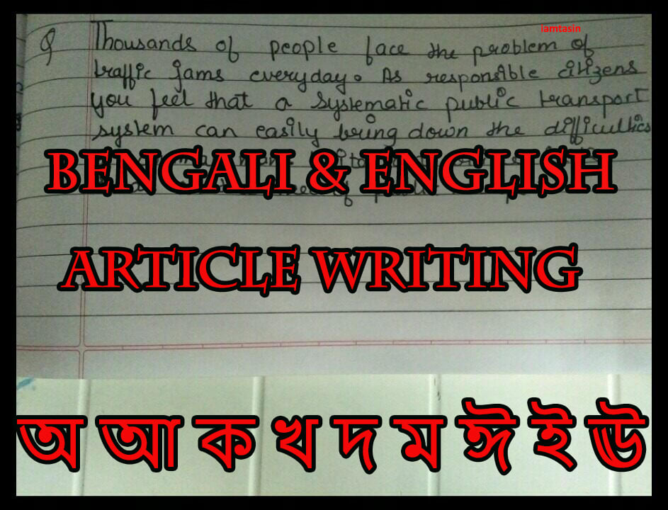 write bengali in english