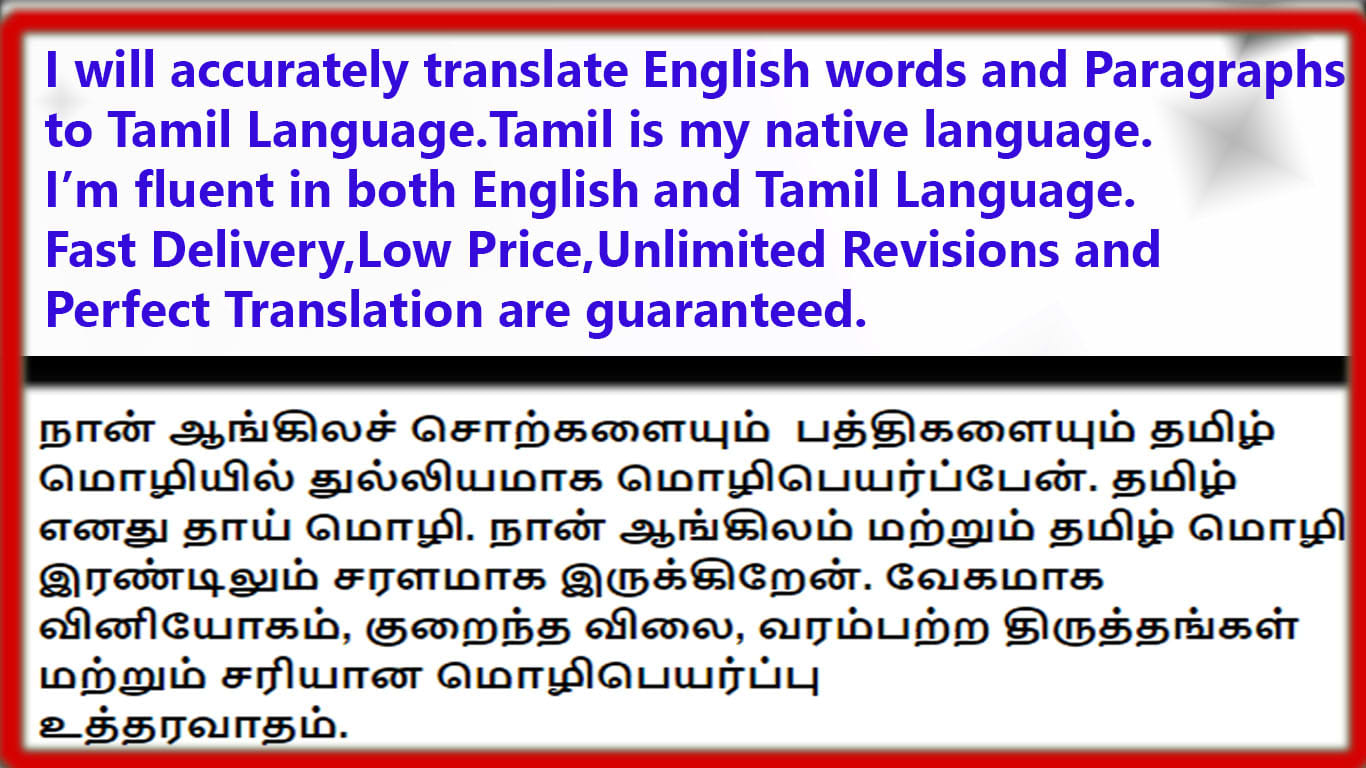 english to tamil translation all language translator