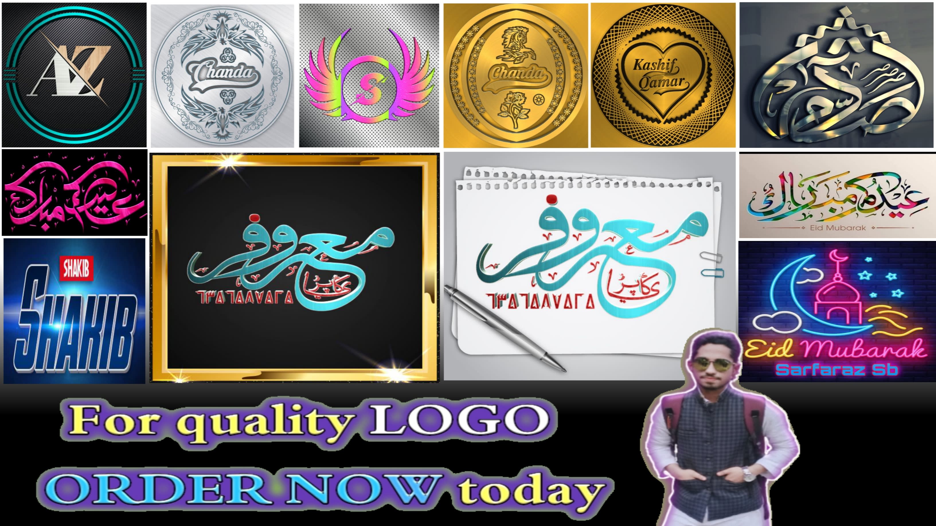 Design Islamic And Arabic Calligraphy 3d Logo And Icon By Uglogomaker Fiverr