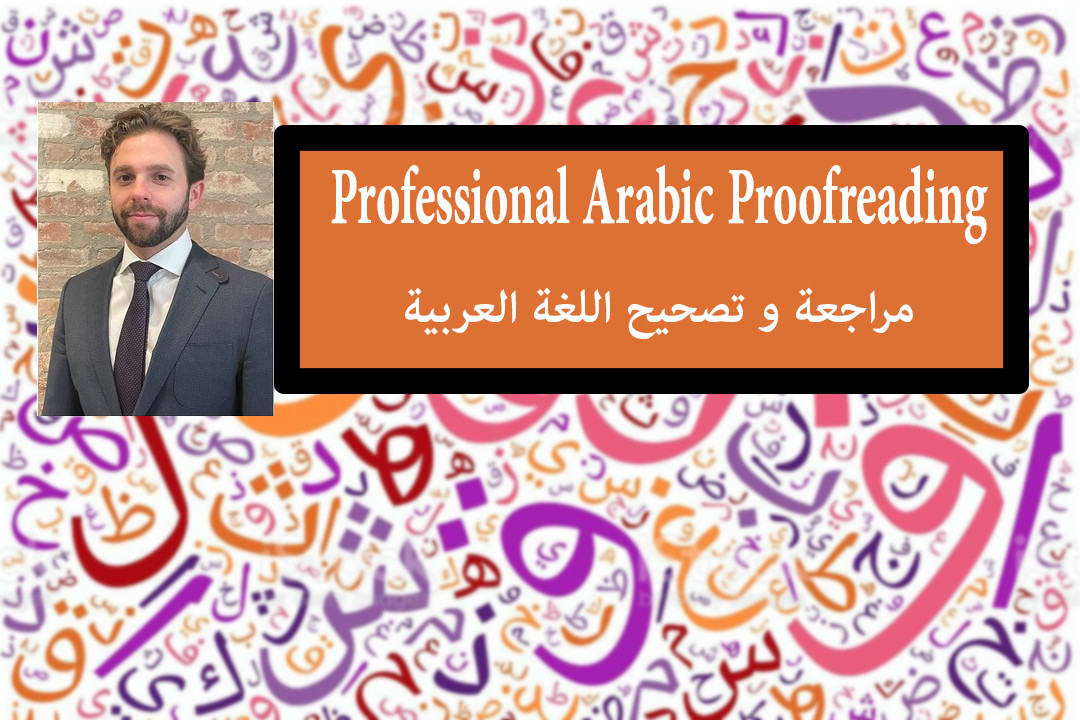 Proofread Arabic Writings And Texts By Countersword Fiverr