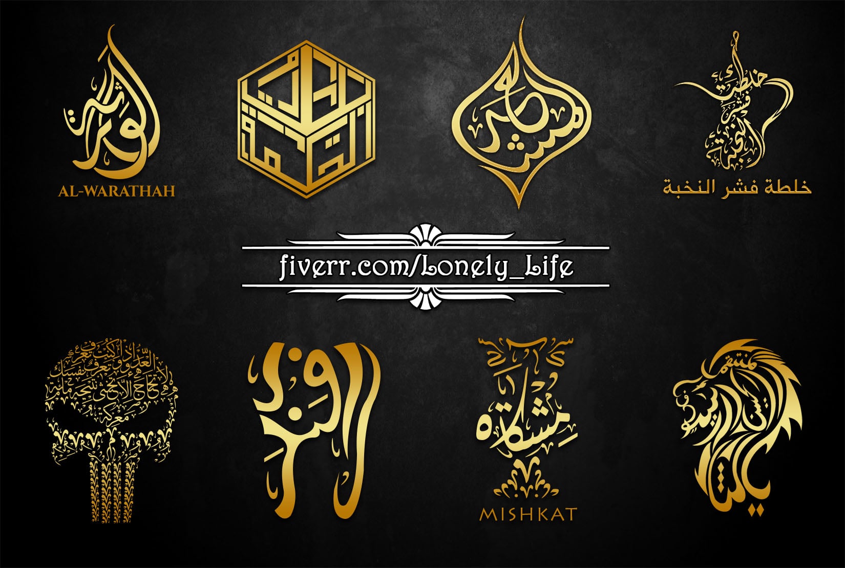 Arabic Calligraphy Artist - I practice traditional and contemporary ...