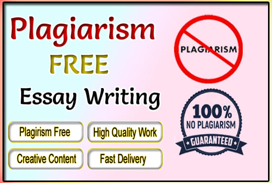 plagiarism text