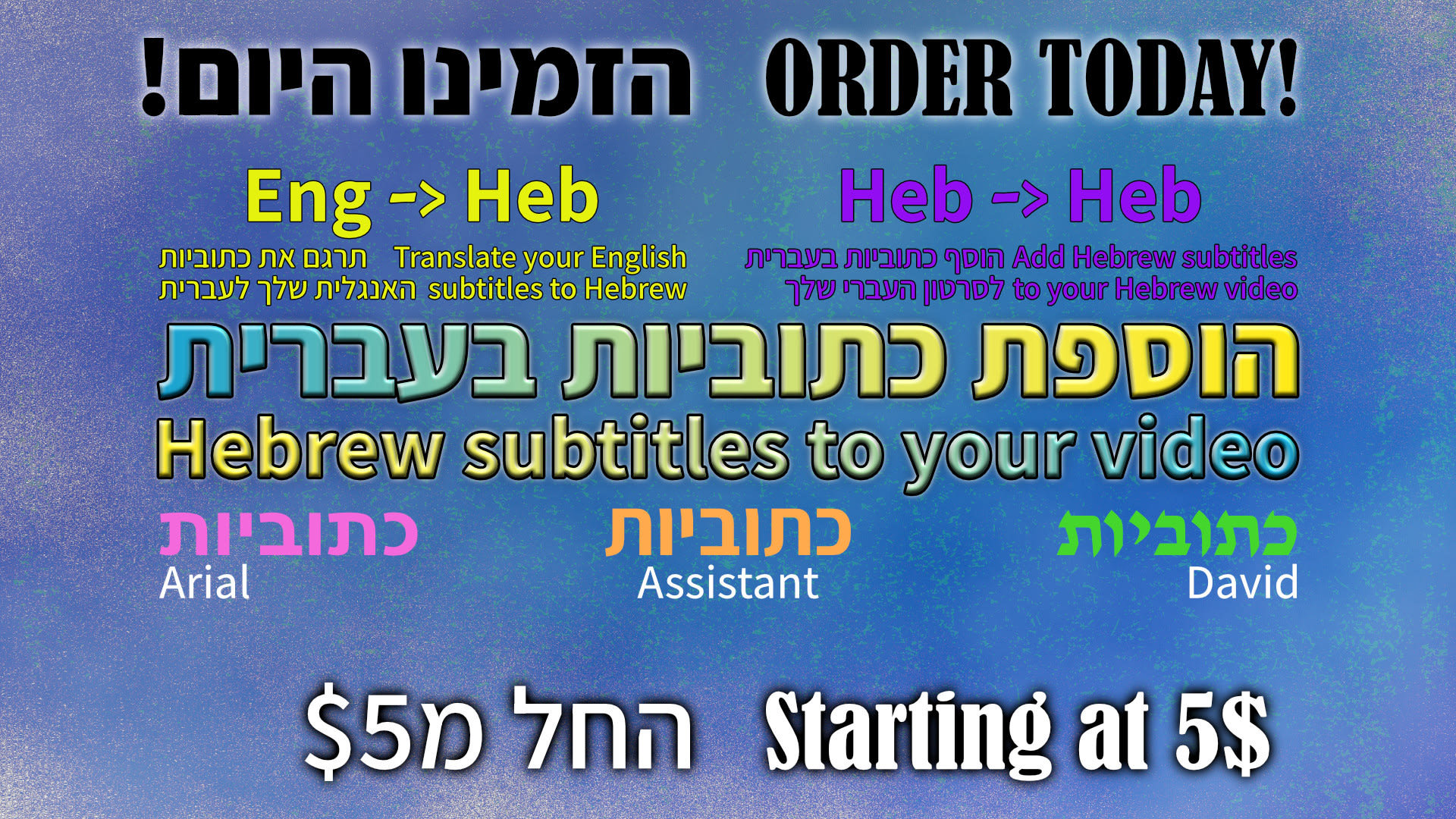Add hebrew subtitles to your video by Halhar | Fiverr