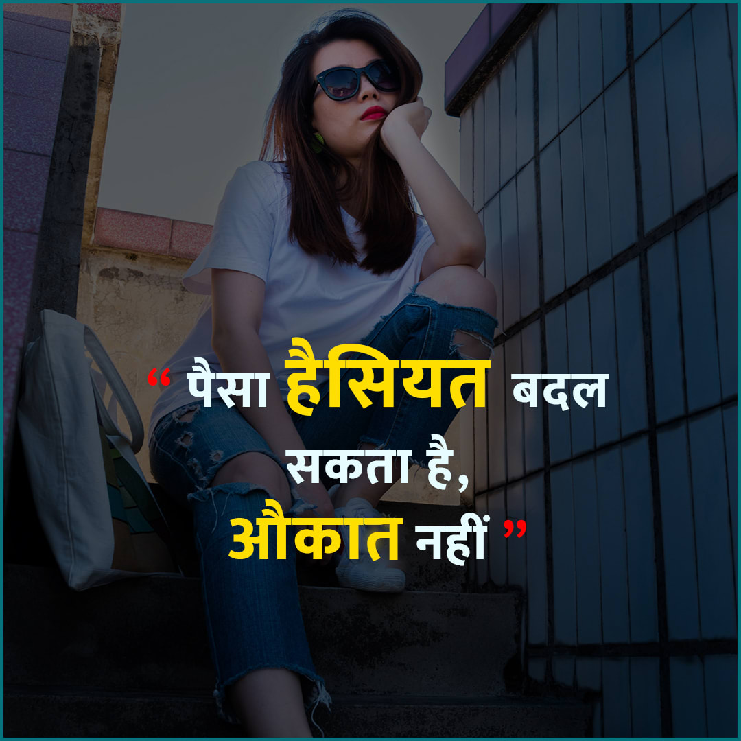 Create hindi motivational quotes for instagram with your logo by ...