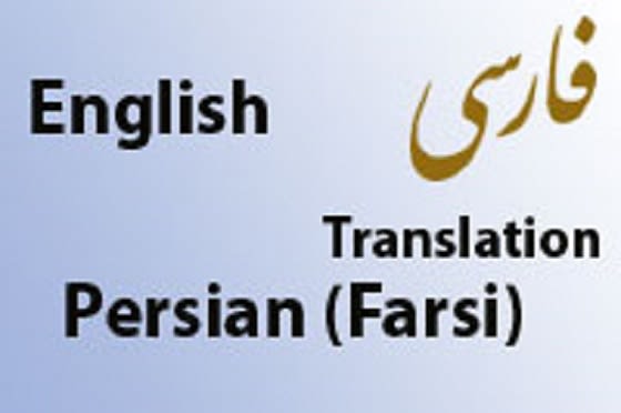 Translate English To Persian And Dari By Samim29feb Fiverr