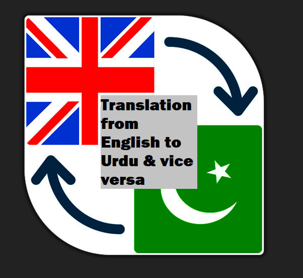 Übersetzen sie ihren text vom englischen ins urdu und umgekehrt