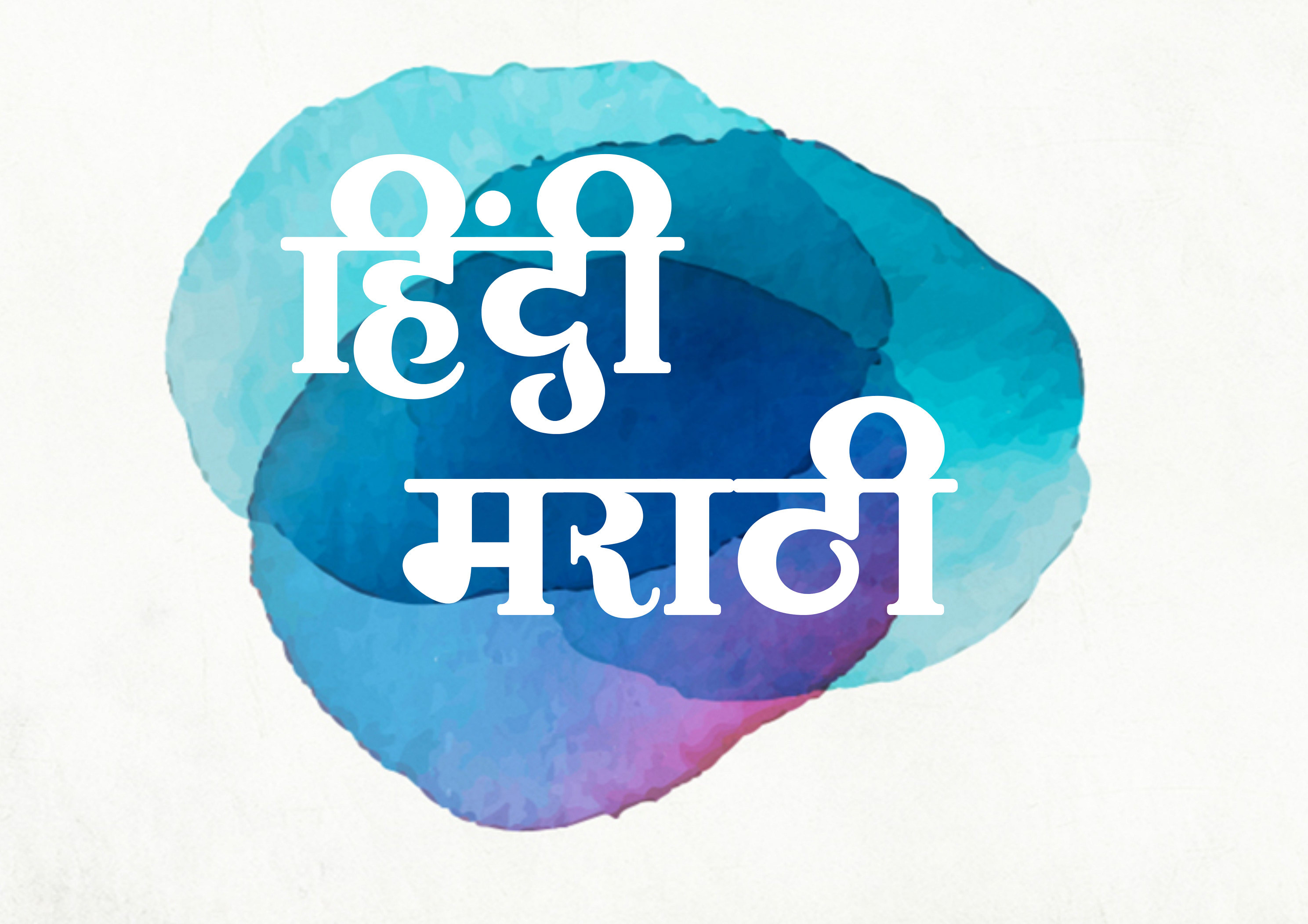 Paper Logo Marathi Heritage, maharashtra, text, scroll, maharashtra png |  PNGWing